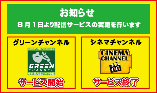 ネットカフェジョーズの公式ホームページ ネットカフェジョーズ